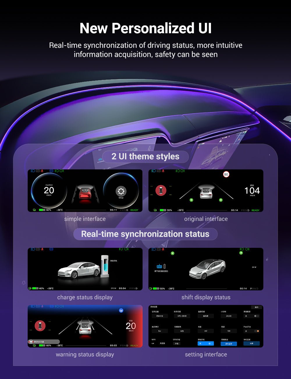 TESERY 8.9'' Integrated Dashboard Display with Ambient Lighting for Model 3 Highland - Tesery Official Store